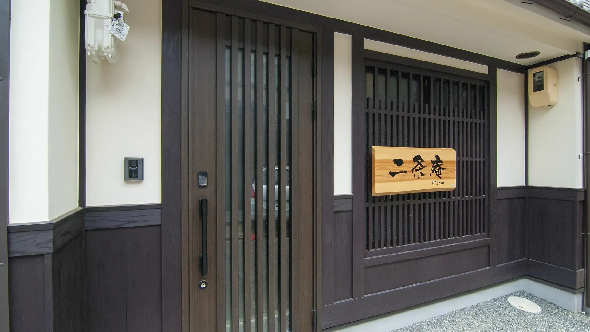 Nijoan Villa Kyoto