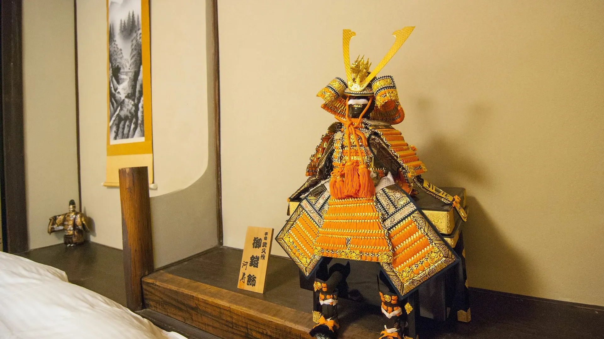 Nijoan Villa Kyoto Japan